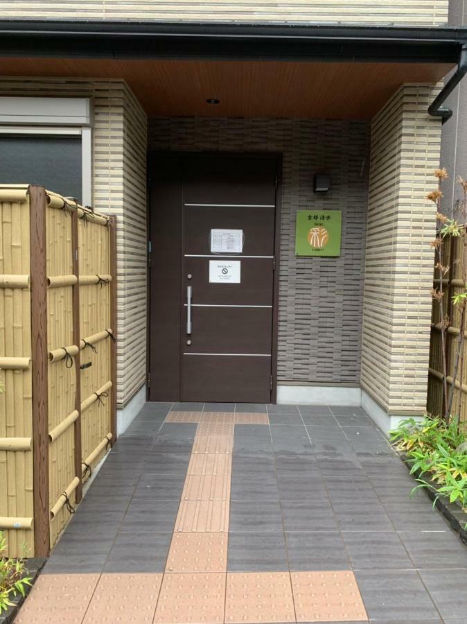 Hotel Irodori Kyoto-Kiyomizu Extérieur photo